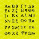 Greek Alphabet SVG DXF Cut Files for Cricut and Silhouette