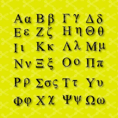 Greek Letters svg